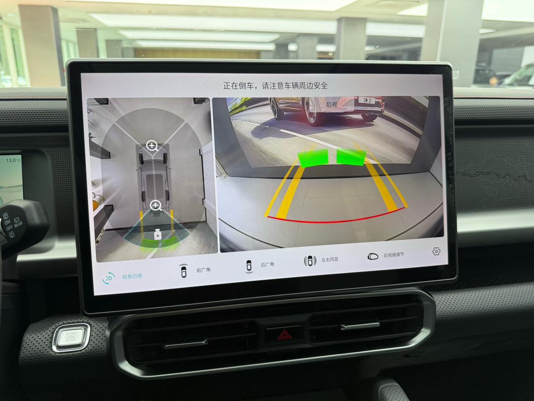 Car image 8