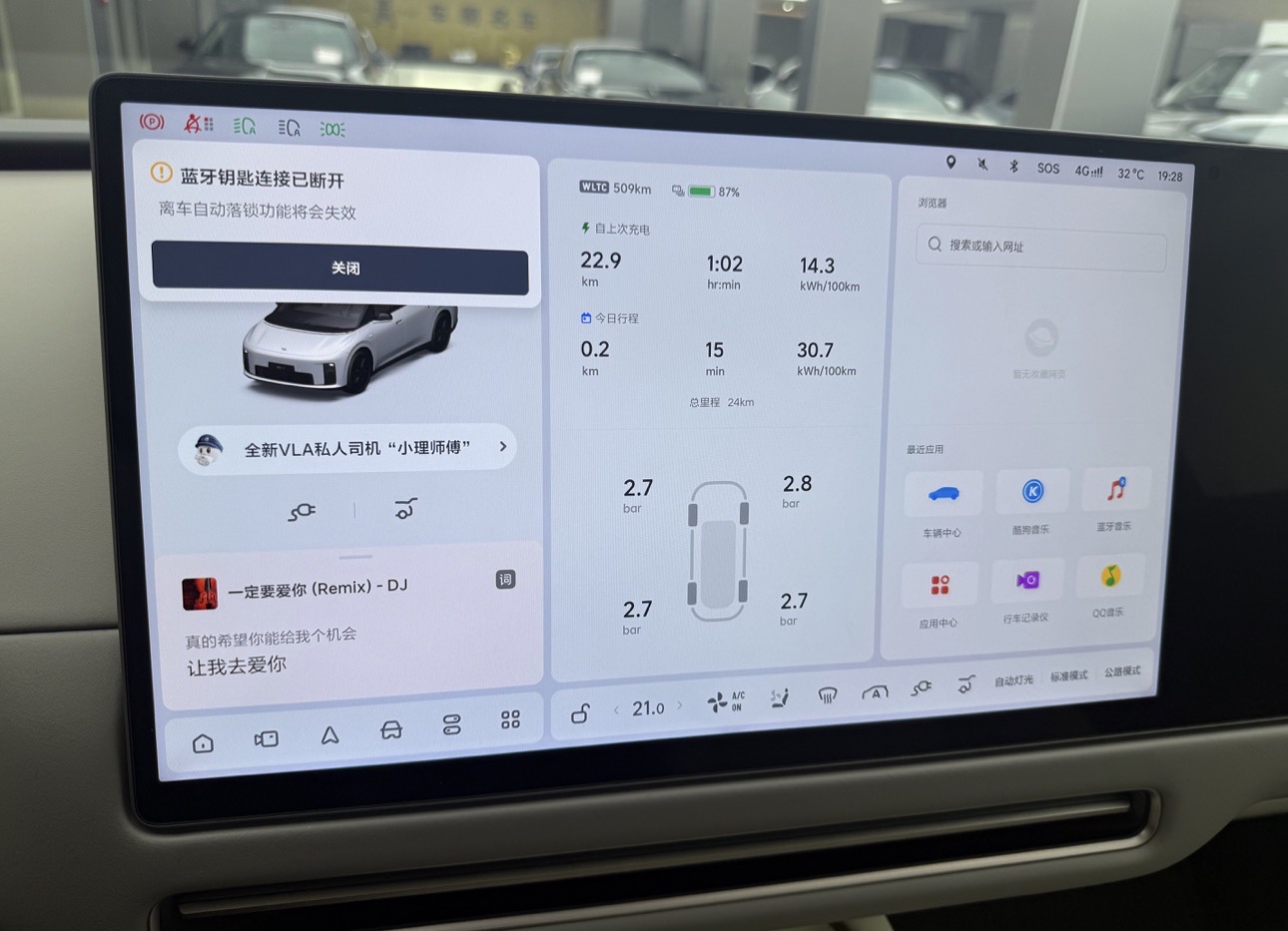 Car image 9